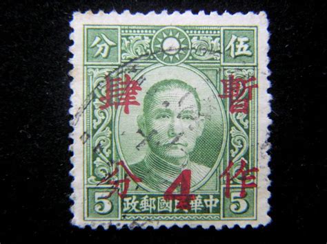 1940年民國